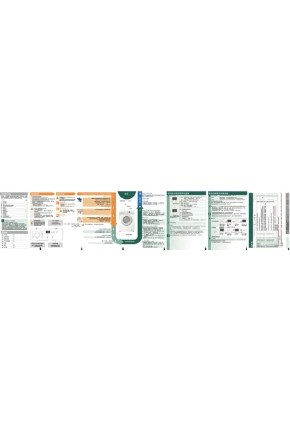 siemens 西门子 WM08X168TI